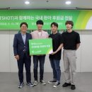 핫샷 이미지