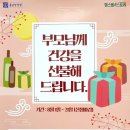 종근당건강 헬스벨스토리 시흥대야점 네이버블로그