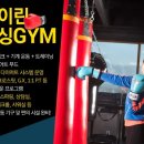 오케이헬스클럽 이미지