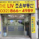 미추홀 행정사 사무실 이미지
