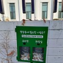 에펠장 | 행궁동 이모저모