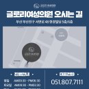 좋은산부인과의원