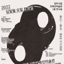 양주시립민복진미술관 이미지