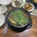 토담능이백숙 이미지