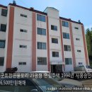 해수공인중개사사무소 이미지