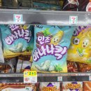 세븐일레븐포천아트밸리점 이미지