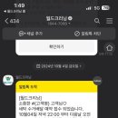 월드명품세탁 이미지
