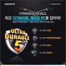 나이스PC 이미지
