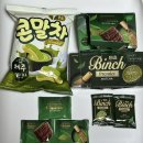 씨유 제주크라운점 | CU초코말차쿠키·랑드샤말차쇼콜라 비추 | 빈츠말차는 추천💚