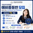 리딩리더어학원