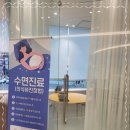 선플란트치과의원 이미지
