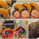 할머니김밥 | 서귀포 매일올레시장 필수 먹거리 할머니떡집 모찌부터 오는정김밥 예약팁 후기