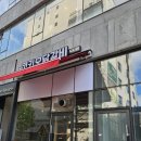 코키오 닭갈비 식사점 이미지