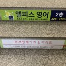 러브띵베이킹스튜디오 | 러브띵케이크샵 :: 부천 중동 도시락케이크 주문 ☻🖤