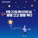 (주)시민에너지 이미지