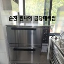 현대보성대리점 이미지