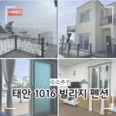 1016빌리지 이미지