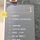 수완 | 광주 수완지구 필라테스 추천, 플라잉요가 무료 릴스필라테스 수완점 후기