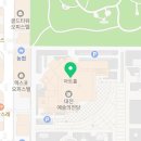 대전예술의전당 아트홀 이미지