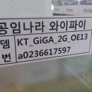 공임나라 서울 가양점 이미지