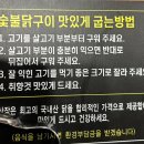 순천닭구이맛집, 순천무한리필 : 회식장소로 추천, 부모님 모시고 다녀옴 _ 순천 천계산장신대점 후기