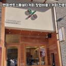 텐퍼센트 이미지