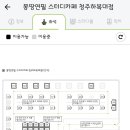 몽땅연필스터디카페청주 이미지