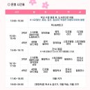 엄마아빠와 함께하는 그림책놀이 1기 | 2025 상반기 대구북부도서관/남부도서관/수성도서관/동부도서관/대현도서관/구수산도서관/달성도서관...