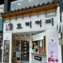 모리커피 영남대점 이미지