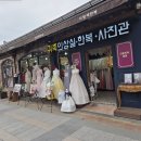 길의상실 이미지