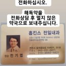서해사랑내과의원 이미지