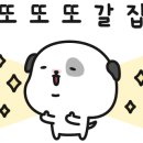 믹스토랑 거제사곡점