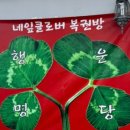 은하수 슈퍼 이미지