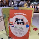 그림책이 궁금해 이미지