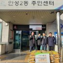 안성마트 이미지