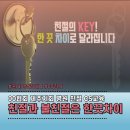 인구보건복지협회 제주지회가족보건의원 이미지