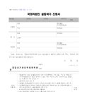 리프행정사사무소 이미지