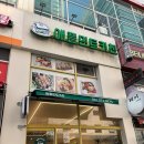 카페애플민트 | 수원 영통 샌드위치 맛집 ‘애플민트키친’ 포장 후기, 메뉴 추천까지