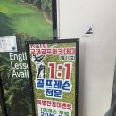 케이텐국제골프아카데미 네이버블로그