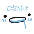 기성기와 이미지