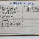 호수의료재단 네이버블로그