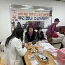 소흘경로당 이미지