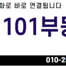 수원-남부-101 이미지