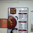 너랑나랑분식 | 전대후문 추억의 맛, 광주줄서서먹는맛집 '너랑나랑분식' 솔직 후기