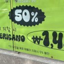 디저트39제주아라점