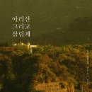 H2109 이미지