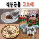 동강리버버깅협동조합 이미지