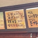 명품김밥만두 이미지