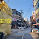 뱅뱅노래연습장 이미지