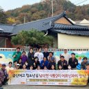 금산2리 이미지